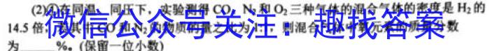 j［江苏大联考］江苏省2024届高三年级10月联考化学