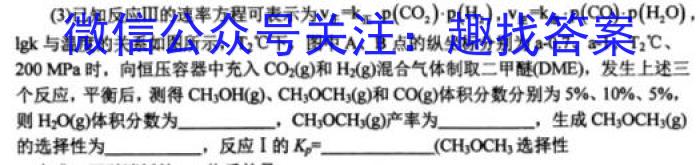 j河北省NT2023-2024学年第一学期9月高三阶段测试化学