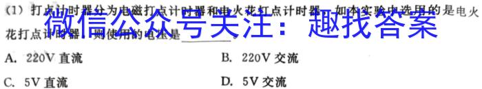 2024届智慧上进高三总复习双向达标月考调研卷(三)l物理