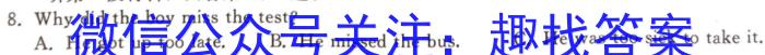 河北省2024届高三学生全过程纵向评价(一)1英语