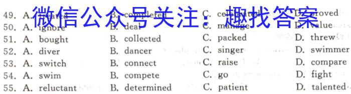 陕西省2024届高三9月联考(▲)英语
