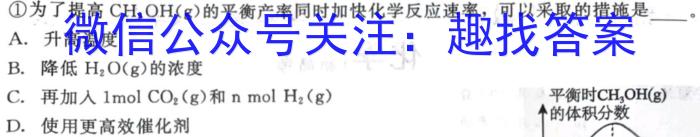 1安徽省2023-2024学年九年级上学期教学质量调研一化学