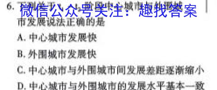 ［江苏大联考］江苏省2024届高三年级10月联考政治试卷d答案