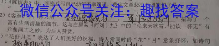 [今日更新]汉源县高2023级高一上学期第一次联测语文