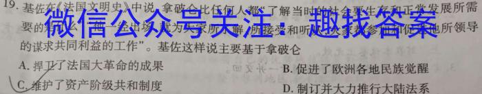 2024届河北省唐山市高三上学期摸底演练（9月）政治s