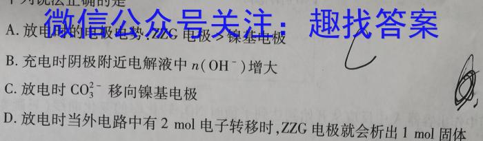 q江西省2023-2024学年度七年级阶段性练习（一）化学