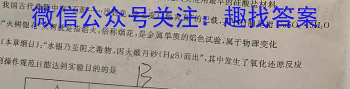q［江苏大联考］江苏省2024届高三年级10月联考化学