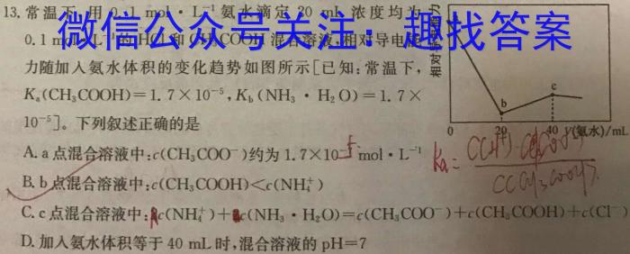 q江西省2023-2024学年度八年级上学期阶段评估（一）【1LR】化学