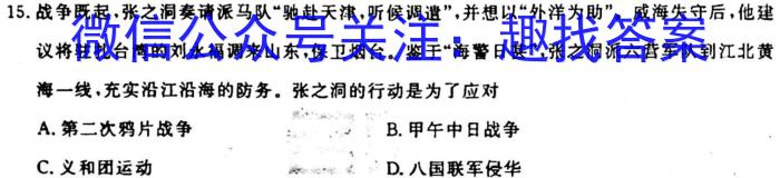［广东大联考］广东省2024届高三年级10月联考政治s