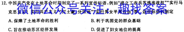 重庆市巴蜀中学高2025届高一（上）学月考试历史试卷