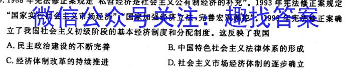 云南省2023年秋季学期高二第一次月考(24-37B)历史试卷