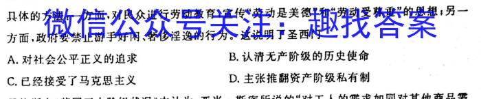 ［学历史