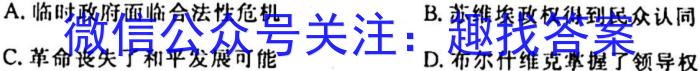 云南省2024届高二月考试卷(24-27B)政治s