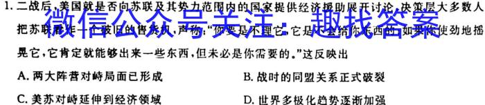 河北省新时代NT教育2023-2024学年第一学期9月高三阶段测试卷历史试卷