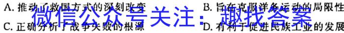 ［江苏大联考］江苏省2024届高三年级9月联考历史试卷