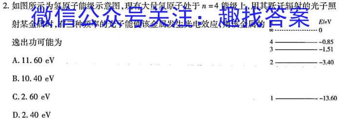 河北省新时代NT教育2023-2024学年第一学期9月高三阶段测试卷q物理