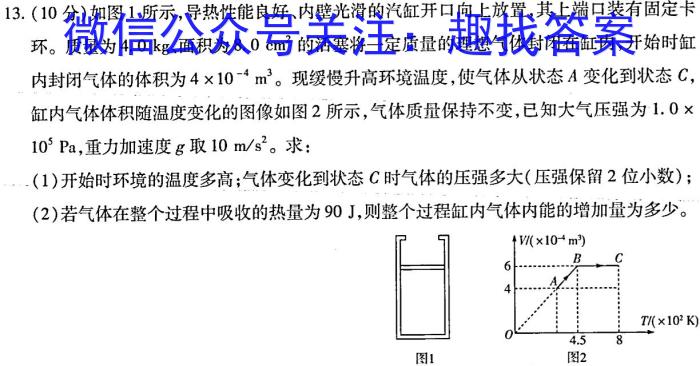 河北省新时代NT教育2023-2024学年第一学期9月高三阶段测试卷物理`