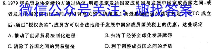 安徽省2023-2024学年第一学期高二9月考试卷(4044B)&政治