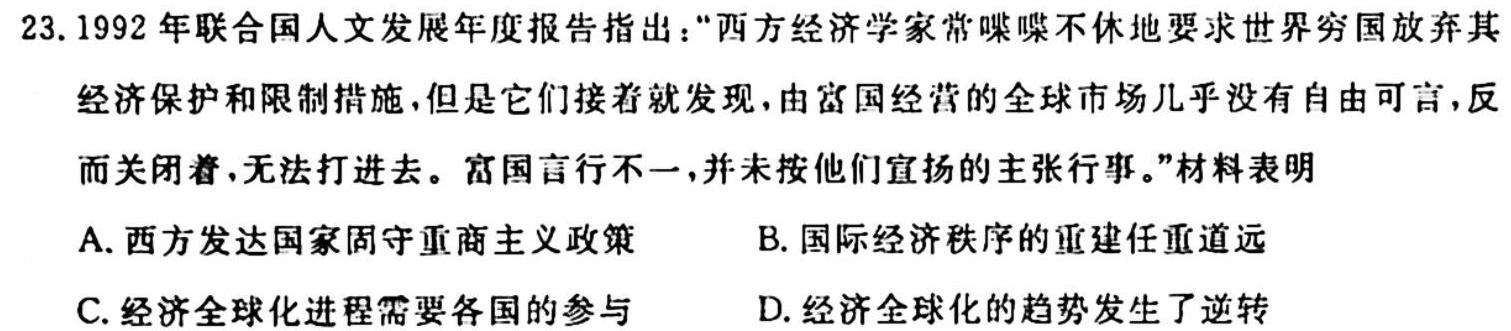 【热荐】河北省2023-2024学年度七年级上学期阶段评估（一）【1LR】（政治）