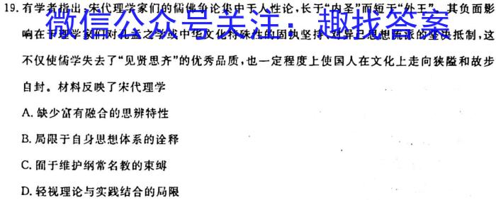 ［广东大联考］广东省2024届高三年级10月联考政治s