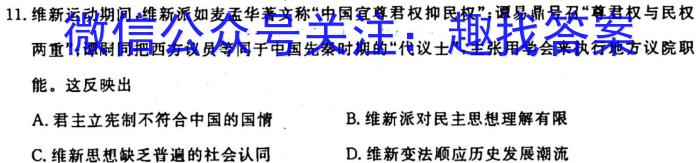 安徽省2023-2024学年度九年级第一次质量检测政治s