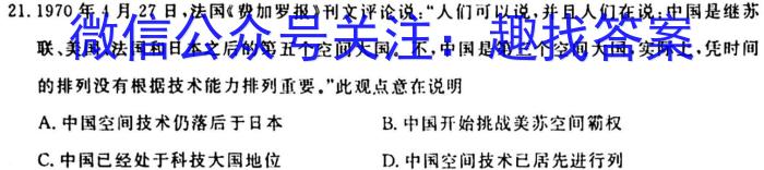 江西省2023-2024学年度七年级阶段性练习（一）历史