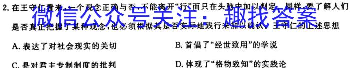 ［江苏大联考］江苏省2024届高三年级9月联考历史试卷