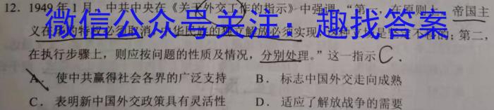 安徽省涡阳县2023-2024学年第一学期八年级第一次月考历史