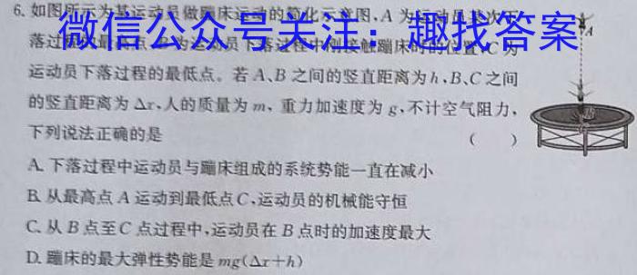 山西省2023-2024学年度九年级第一学期阶段性练习（一）q物理