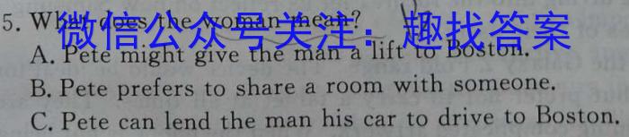 2023-2024学年高三第二次联考（月考）新教材英语