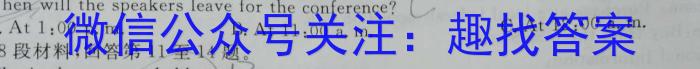 山西省长治市2023-2024第一学期八年级10月联考英语