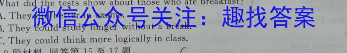 重庆市2023-2024学年(上)9月高三质量检测英语