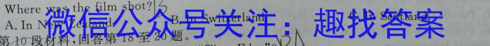 黑龙江齐齐哈尔2024届高三上学期期中考试英语