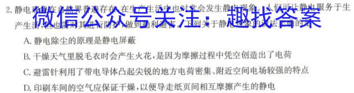 ［阳光l物理