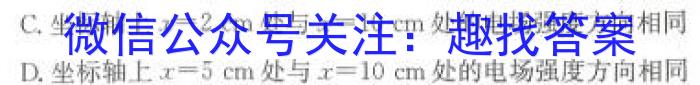 衡水名师卷 2023-2024学年度高三分科检测提分卷(二)q物理