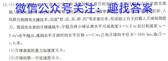 安徽省2023-2024学年第一学期高二9月考试卷(4044B)q物理