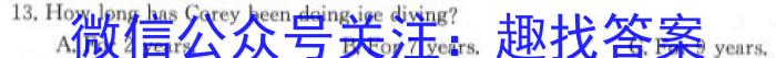 河北省保定市2023年七年级开学质量监测英语
