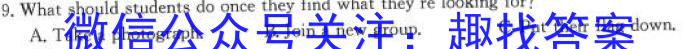 衡水金卷2024届贵州省高三年级适应性联考(一)英语