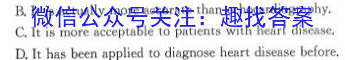 2024届超级全能生名校交流高三(9月)第一次联考英语