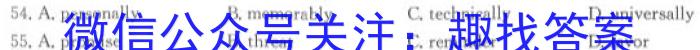 百师联盟2024届高三一轮复习联考(一)全国卷英语