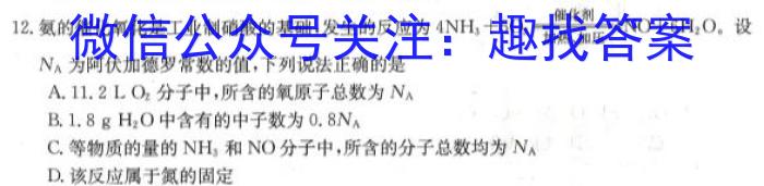 1江西省2023-2024学年度九年级阶段性练习（二）化学