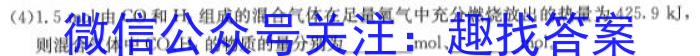 q河南省2023-2024学年度高二年级阶段性检测(一)化学