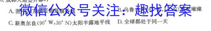 河南省2023-2024学年五县联考高二上学期第一次月考政治试卷d答案