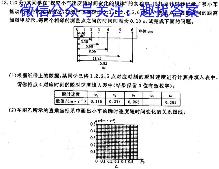 江西省2024届九年级阶段评估(一)[1L R]q物理
