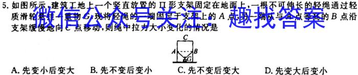 黑龙江省双鸭山市2023年新初一学年质量监测（9月）l物理
