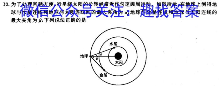 山西省临汾市尧都区2023-2024学年八年级9月联考q物理