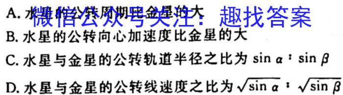 山西省临汾市尧都区2023-2024学年八年级9月联考q物理