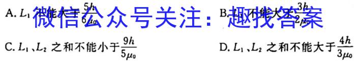 陕西省2024届高三试卷9月联考(标识♪)q物理