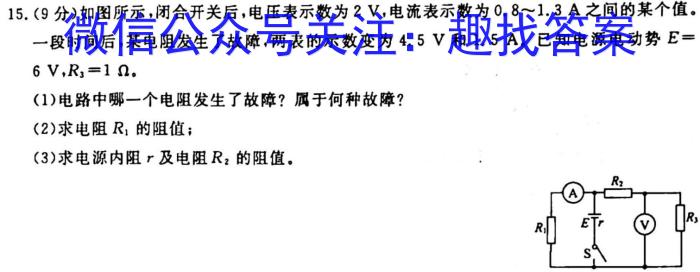 黄冈市教育科学研究院2023年高三9月调研考试l物理