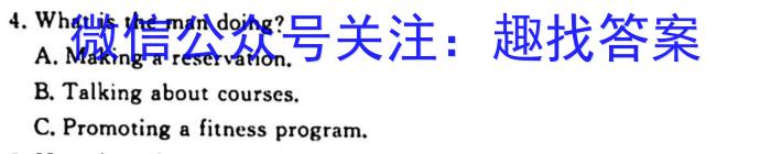 江西省红色十校2024届高三年级9月联考英语